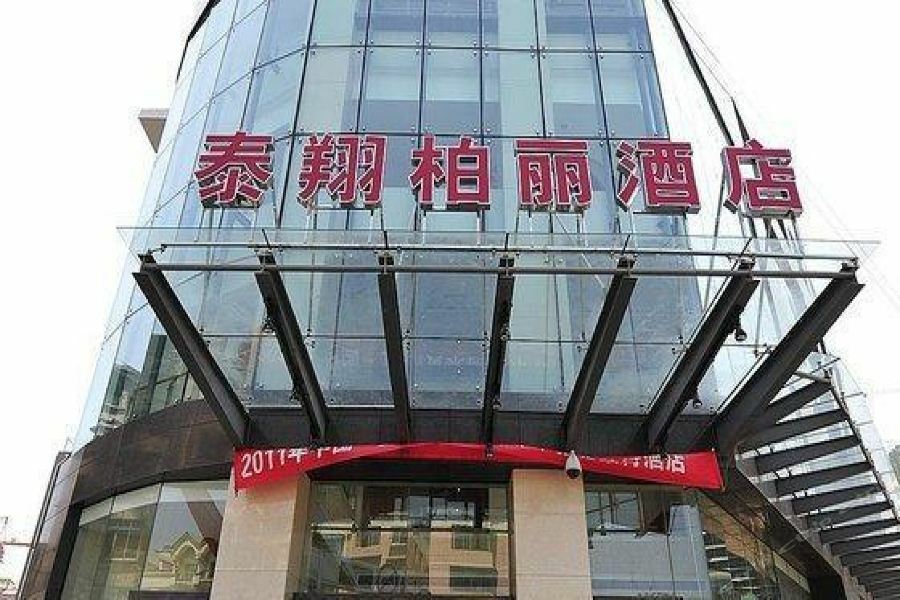 Chonpines Hotel Anshun Extérieur photo
